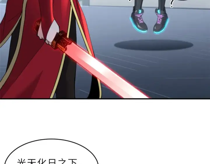 漫画《超神宠兽店》99 出手第92张图