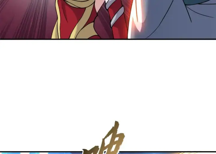 漫画《超神宠兽店》99 出手第99张图