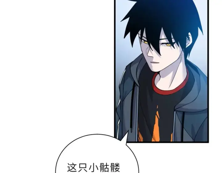 漫画《超神宠兽店》100 怒斩星空！第10张图