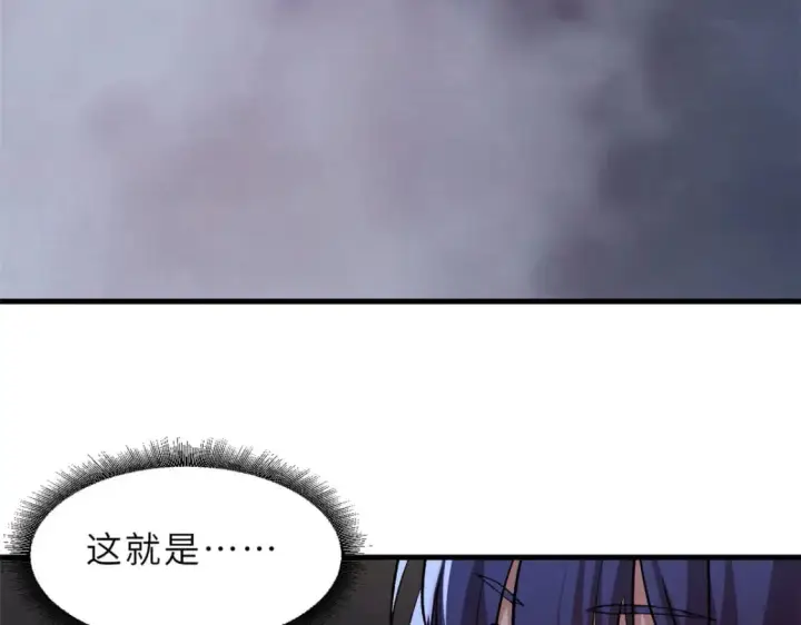 漫画《超神宠兽店》100 怒斩星空！第101张图