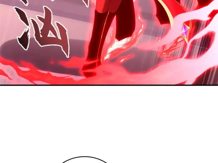 漫画《超神宠兽店》100 怒斩星空！第116张图