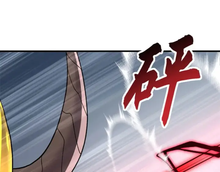 漫画《超神宠兽店》100 怒斩星空！第129张图
