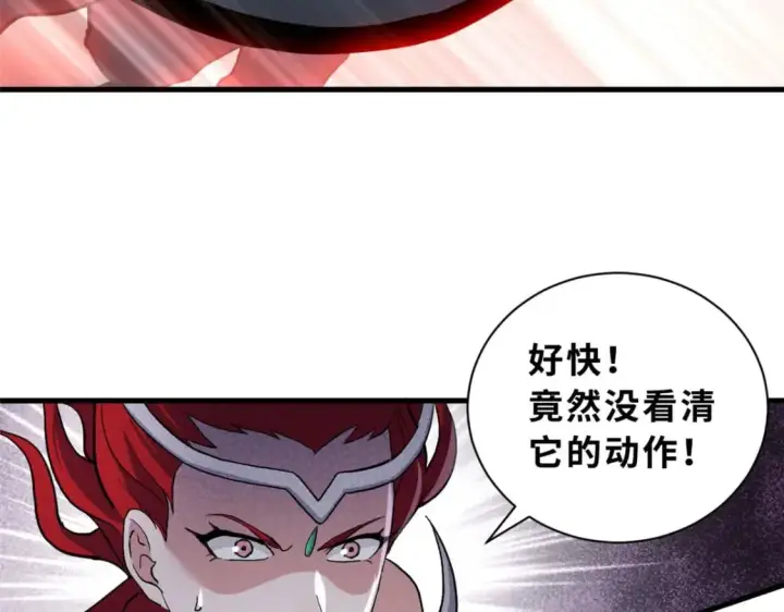 漫画《超神宠兽店》100 怒斩星空！第141张图