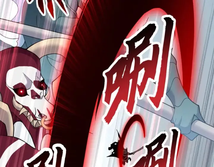 漫画《超神宠兽店》100 怒斩星空！第148张图