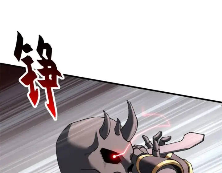 漫画《超神宠兽店》100 怒斩星空！第151张图