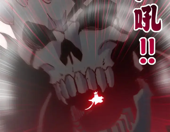 漫画《超神宠兽店》100 怒斩星空！第165张图