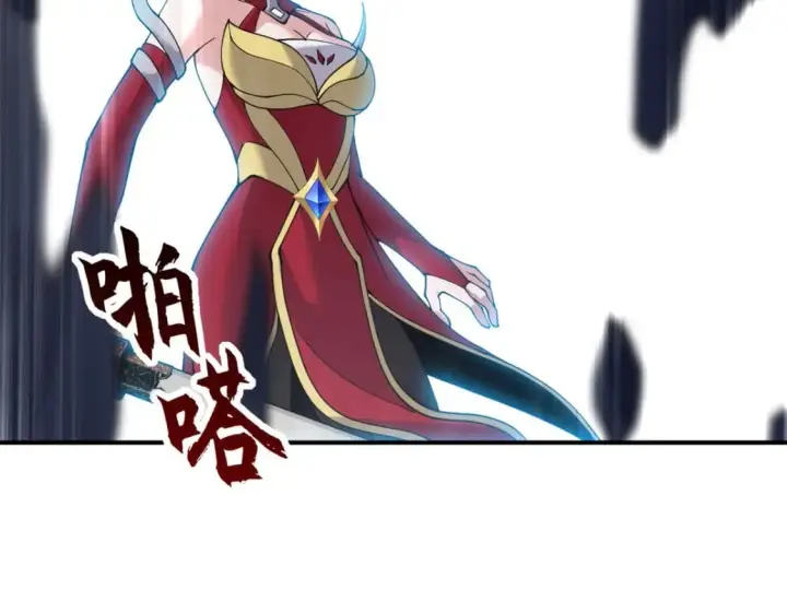 漫画《超神宠兽店》100 怒斩星空！第170张图