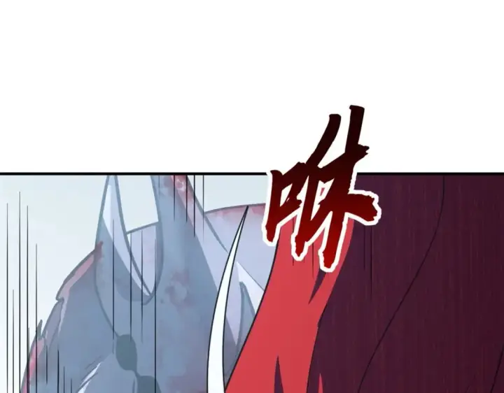 漫画《超神宠兽店》100 怒斩星空！第172张图