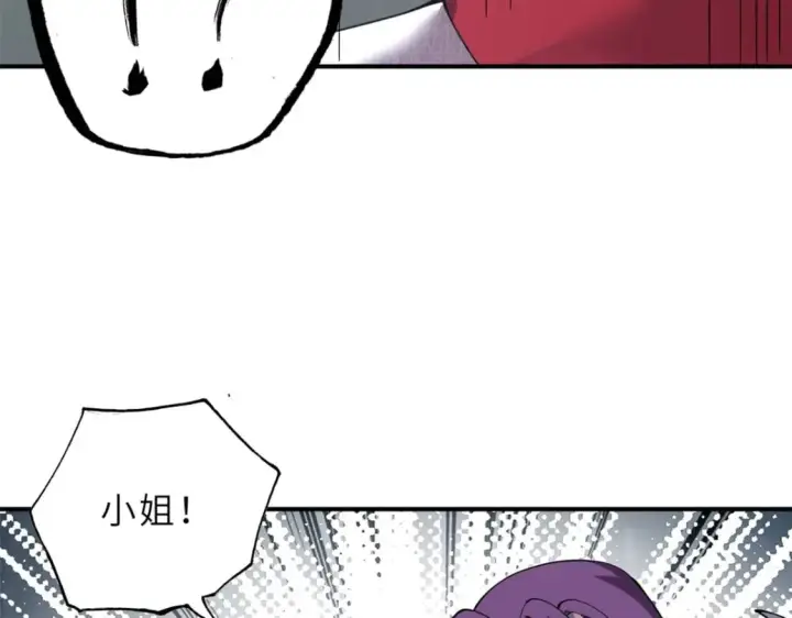 漫画《超神宠兽店》100 怒斩星空！第176张图