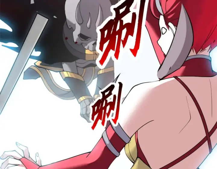 漫画《超神宠兽店》100 怒斩星空！第181张图