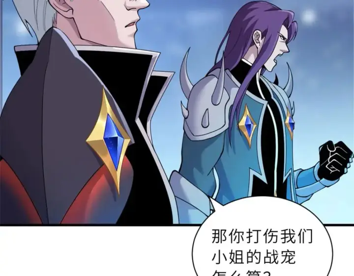 漫画《超神宠兽店》100 怒斩星空！第20张图