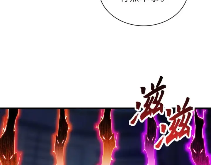 漫画《超神宠兽店》100 怒斩星空！第37张图