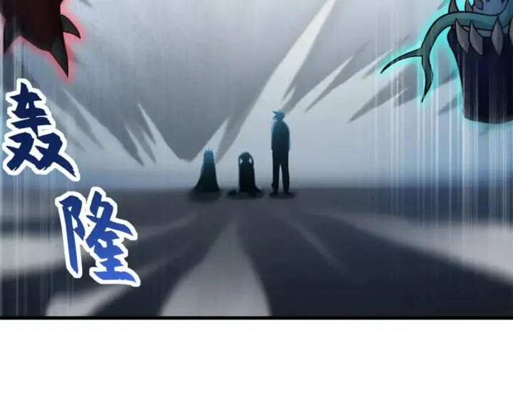 漫画《超神宠兽店》100 怒斩星空！第58张图