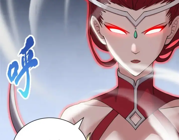 漫画《超神宠兽店》100 怒斩星空！第61张图