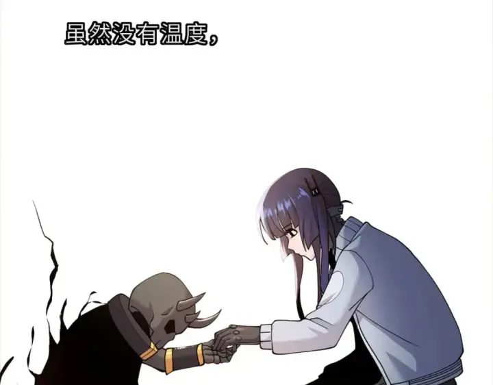 漫画《超神宠兽店》100 怒斩星空！第83张图