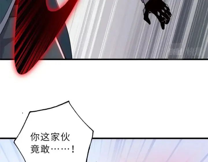 漫画《超神宠兽店》101 弑王令第101张图