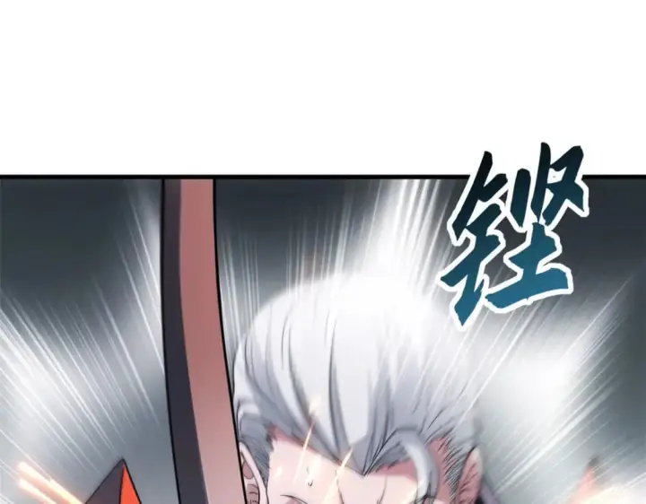 漫画《超神宠兽店》101 弑王令第106张图