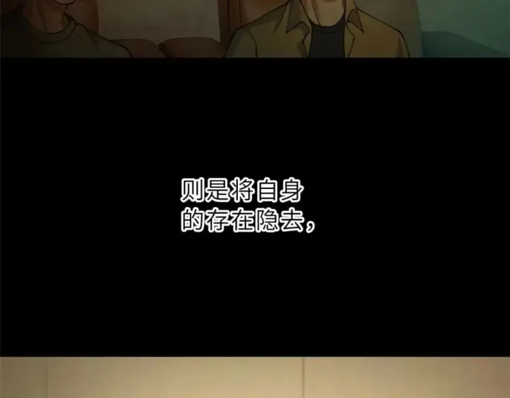 漫画《超神宠兽店》101 弑王令第11张图