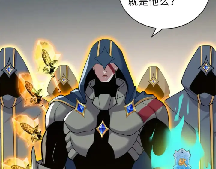 漫画《超神宠兽店》101 弑王令第118张图