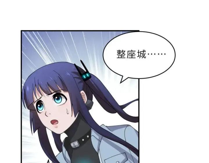 漫画《超神宠兽店》101 弑王令第140张图