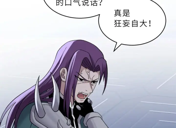 漫画《超神宠兽店》101 弑王令第151张图