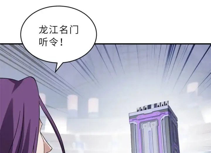 漫画《超神宠兽店》101 弑王令第153张图