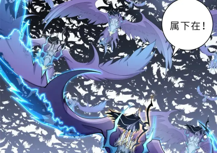 漫画《超神宠兽店》101 弑王令第159张图