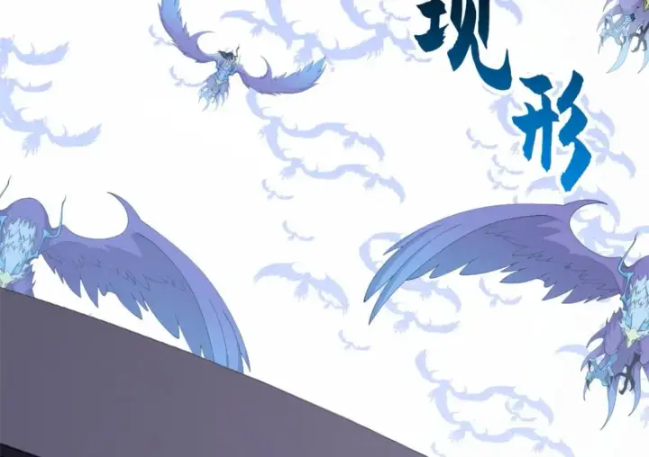 漫画《超神宠兽店》101 弑王令第161张图