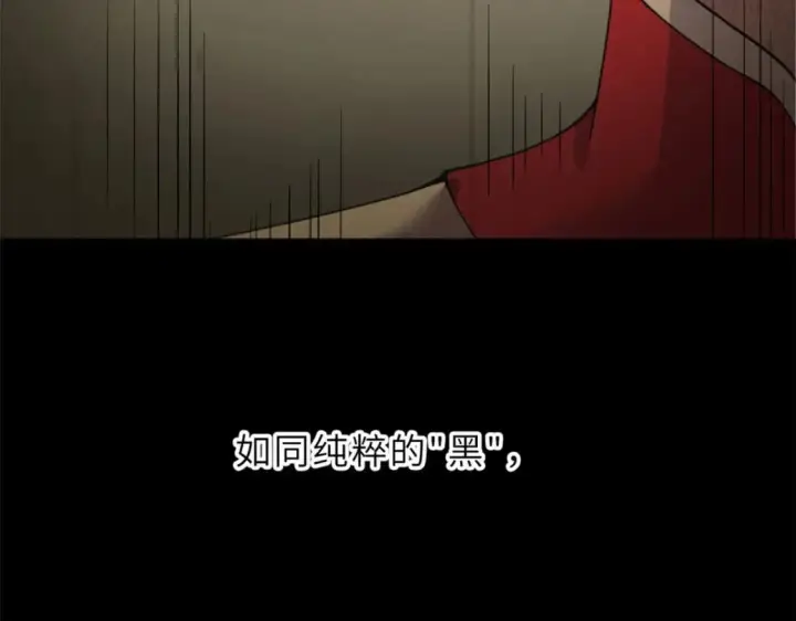 漫画《超神宠兽店》101 弑王令第23张图