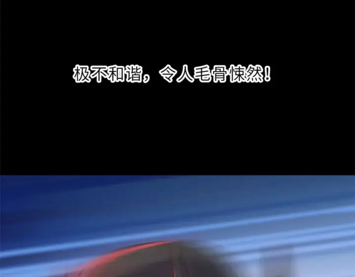 漫画《超神宠兽店》101 弑王令第26张图
