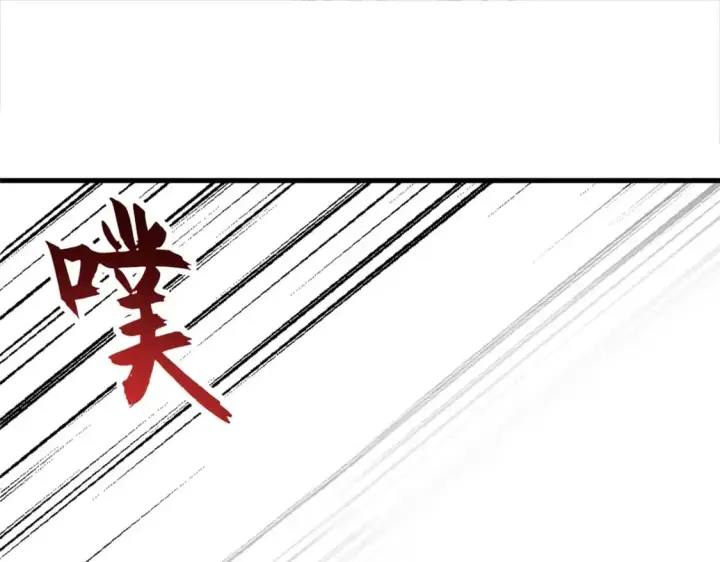 漫画《超神宠兽店》101 弑王令第31张图