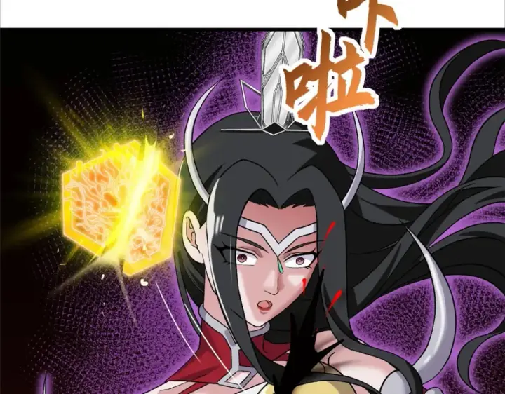 漫画《超神宠兽店》101 弑王令第35张图