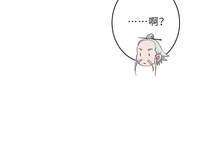 漫画《超神宠兽店》101 弑王令第53张图