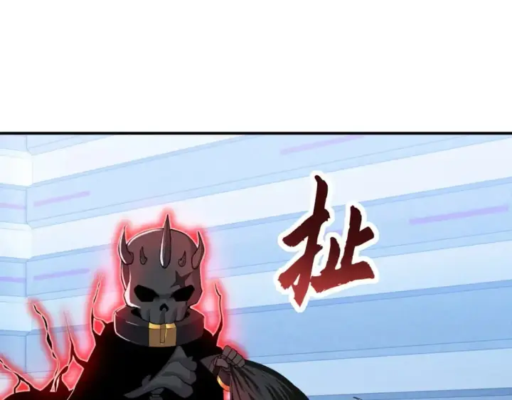 漫画《超神宠兽店》101 弑王令第55张图