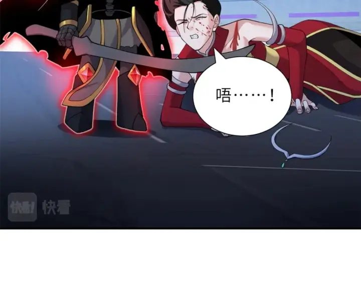 漫画《超神宠兽店》101 弑王令第56张图