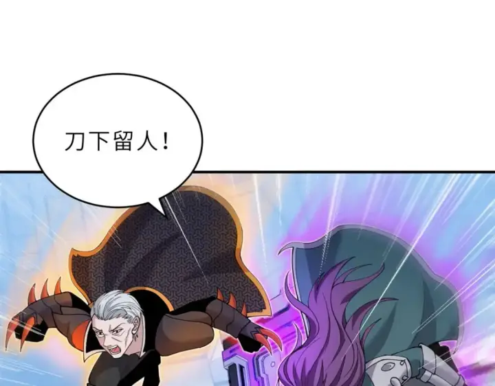 漫画《超神宠兽店》101 弑王令第58张图