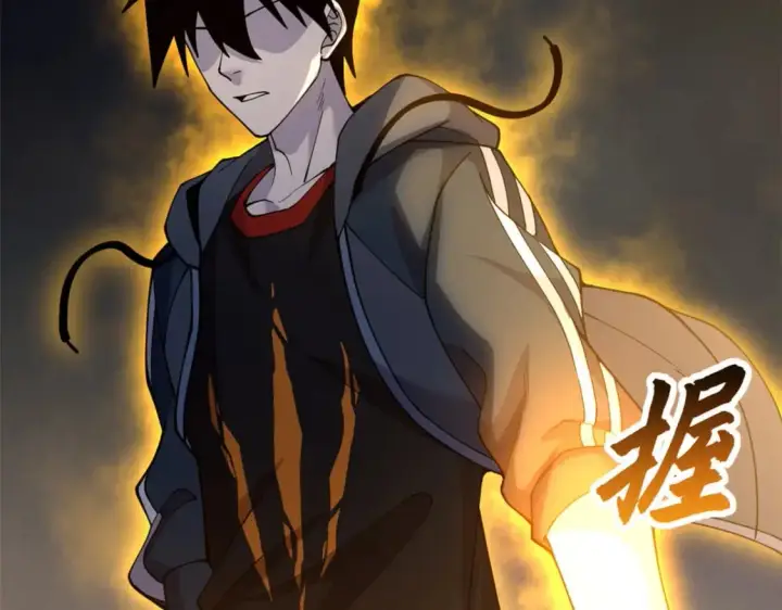 漫画《超神宠兽店》101 弑王令第95张图