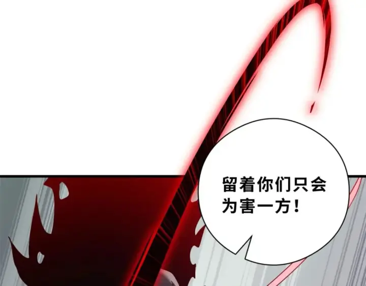 漫画《超神宠兽店》101 弑王令第98张图