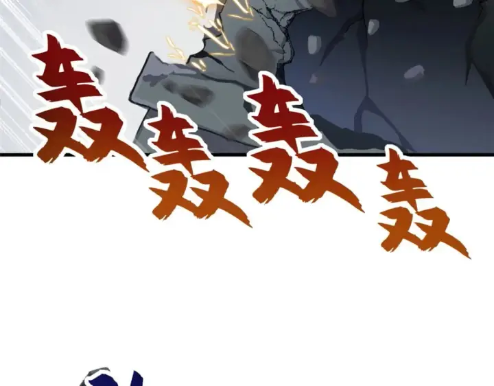 漫画《超神宠兽店》102 倒戈第11张图