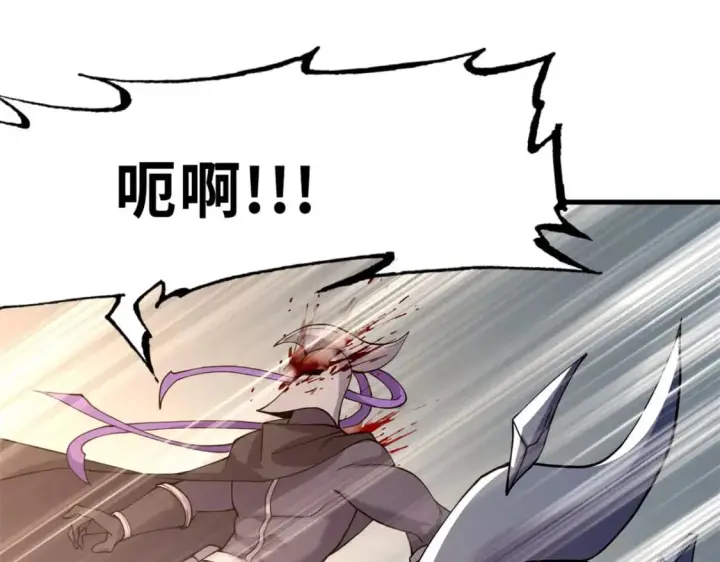 漫画《超神宠兽店》102 倒戈第113张图