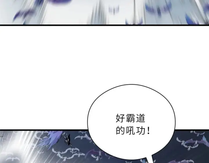 漫画《超神宠兽店》102 倒戈第121张图