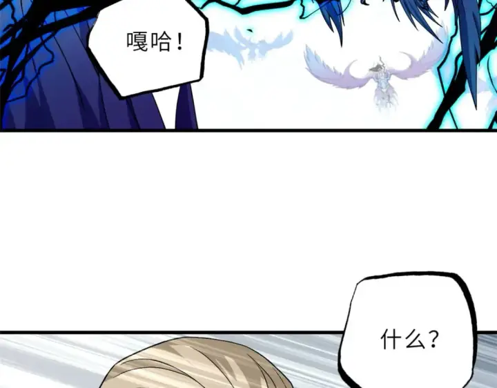漫画《超神宠兽店》102 倒戈第136张图