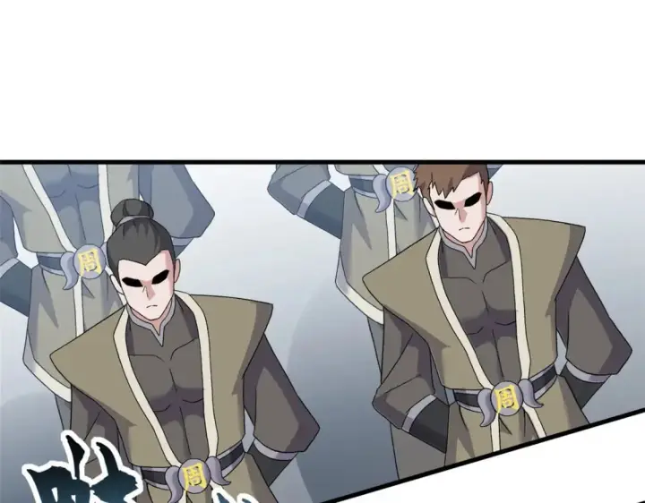 漫画《超神宠兽店》102 倒戈第139张图