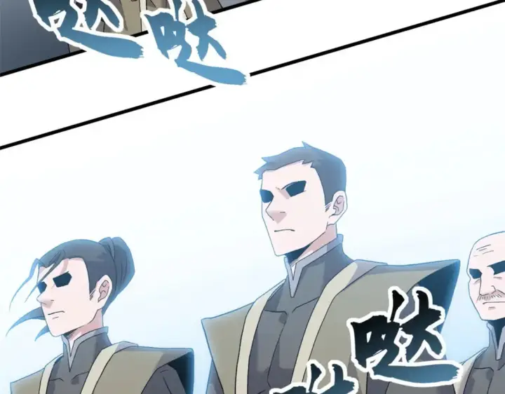 漫画《超神宠兽店》102 倒戈第140张图