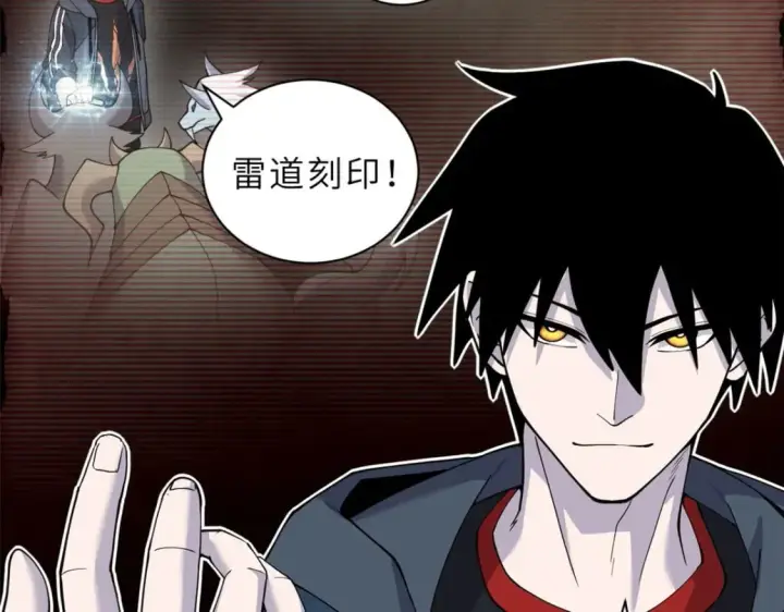 漫画《超神宠兽店》102 倒戈第155张图