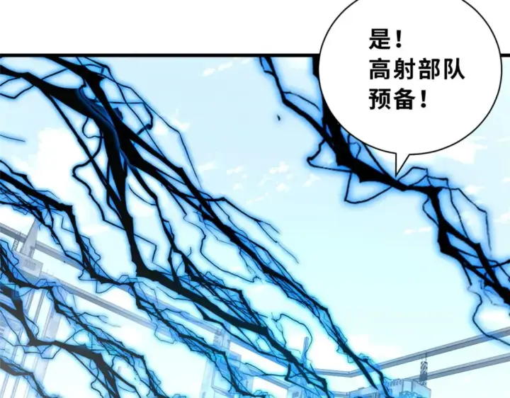 漫画《超神宠兽店》102 倒戈第158张图