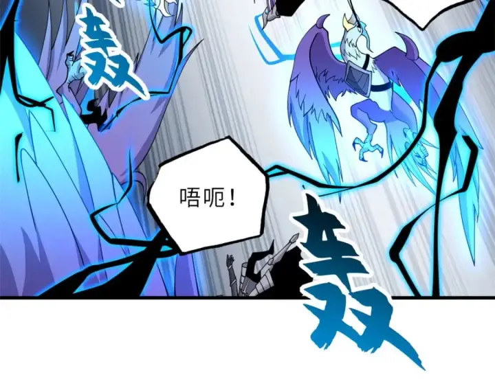 漫画《超神宠兽店》102 倒戈第164张图