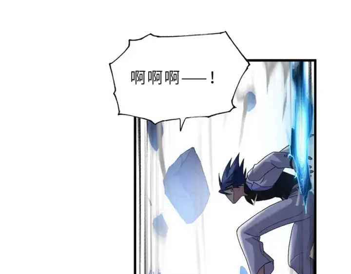 漫画《超神宠兽店》102 倒戈第19张图