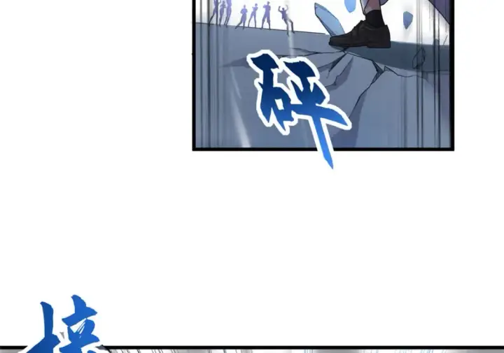 漫画《超神宠兽店》102 倒戈第20张图