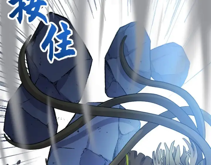 漫画《超神宠兽店》102 倒戈第21张图